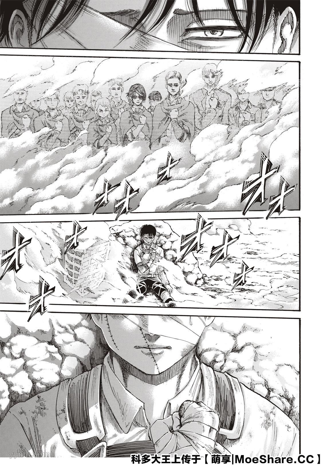 进击的巨人 第139话 第30页