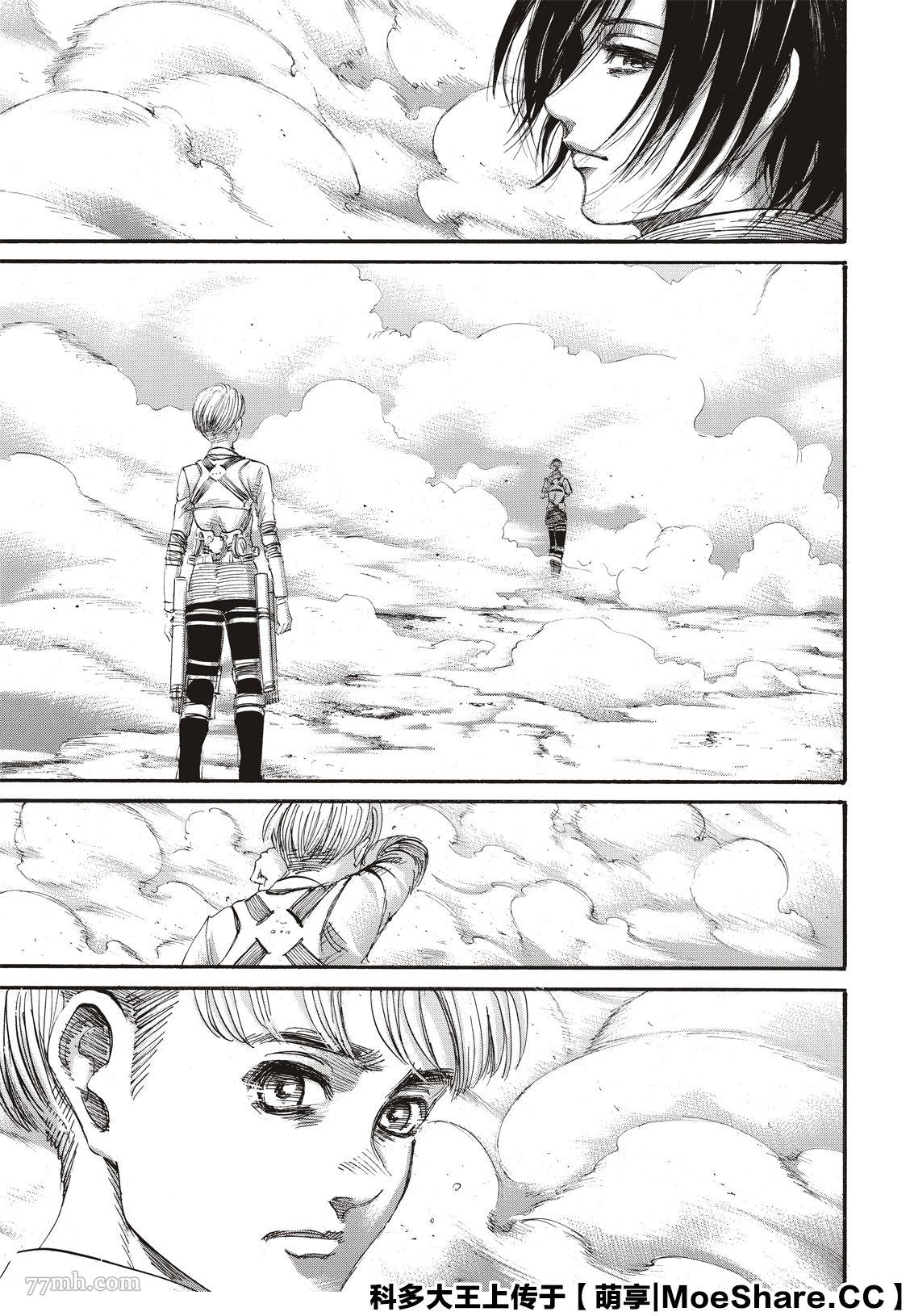 进击的巨人 第139话 第34页