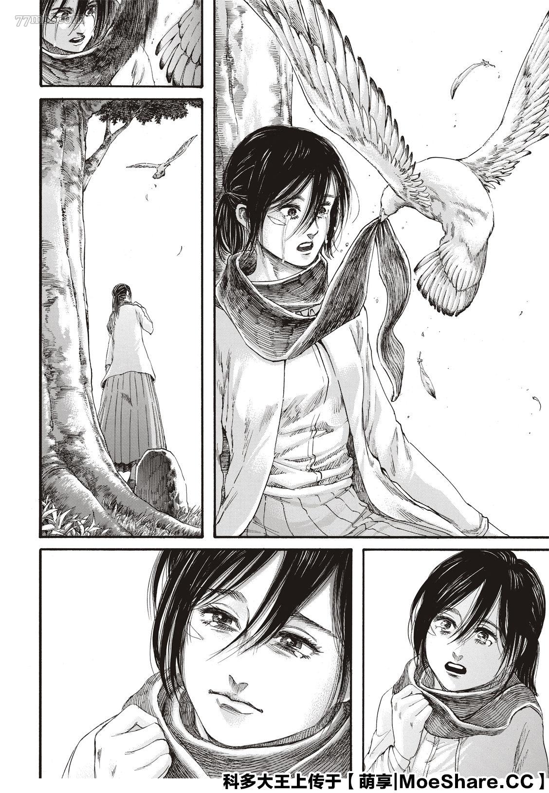 进击的巨人 第139话 第49页