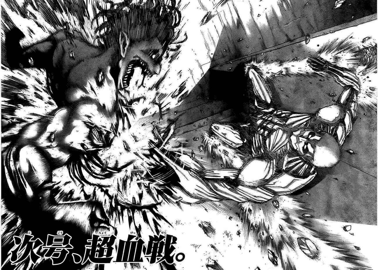 进击的巨人第42话图