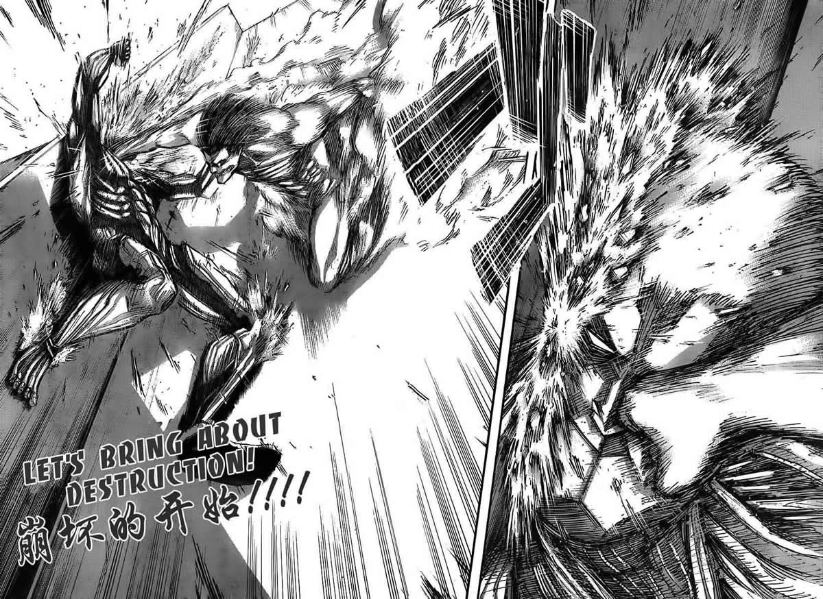 进击的巨人第43话图