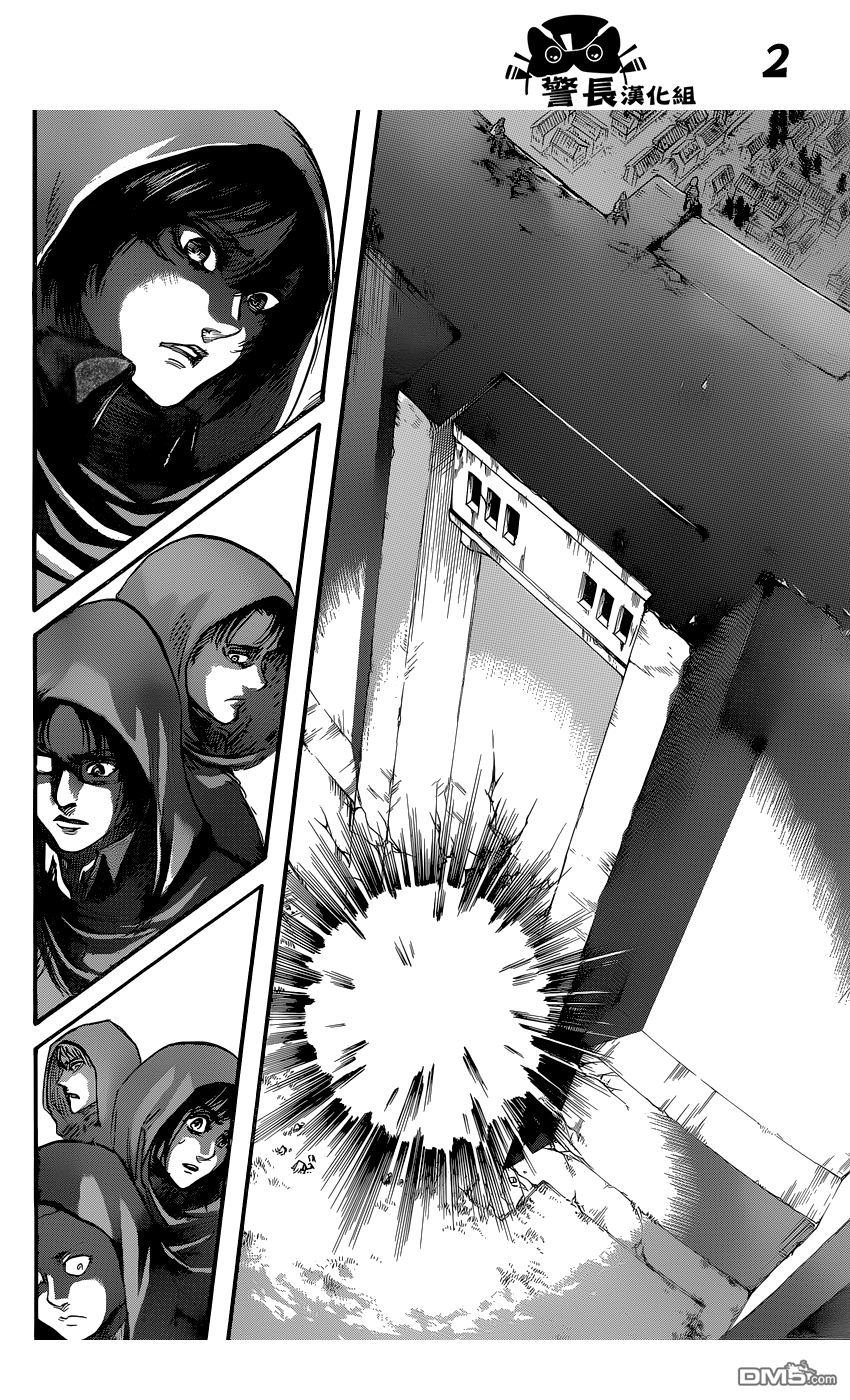 进击的巨人第74话图
