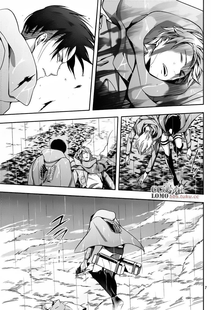 进击的巨人外传 无悔的抉择第8话图