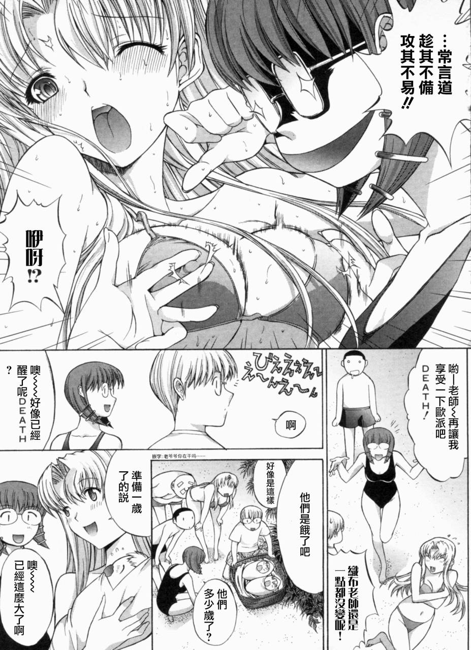 姐姐和我番外图