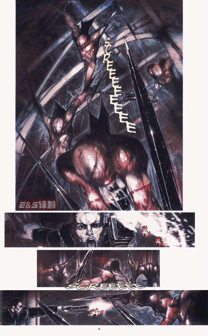 寂静岭 诅咒 全1卷 第40页