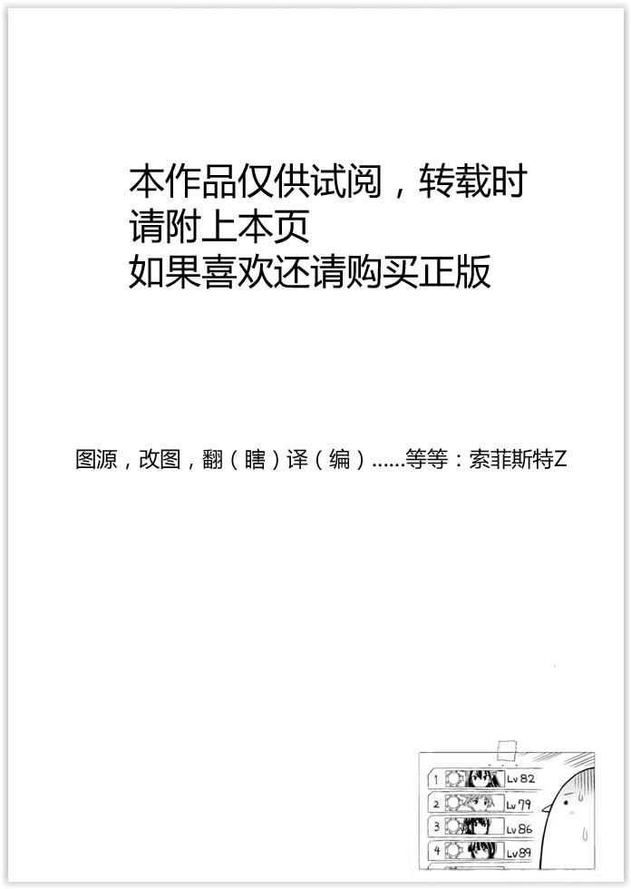 舰舰日和第18话图