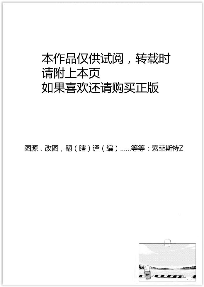 舰舰日和第22话图