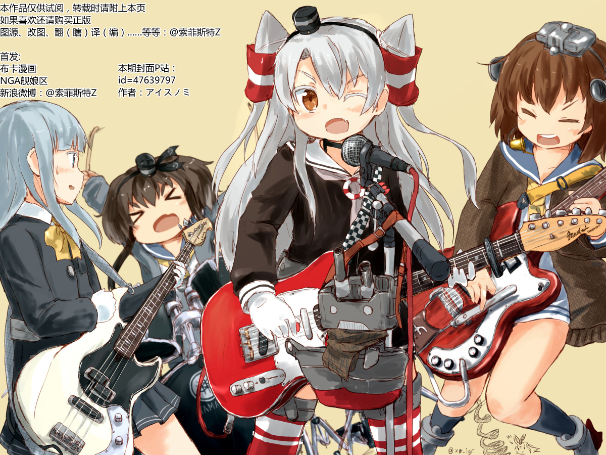 舰舰日和第61话图