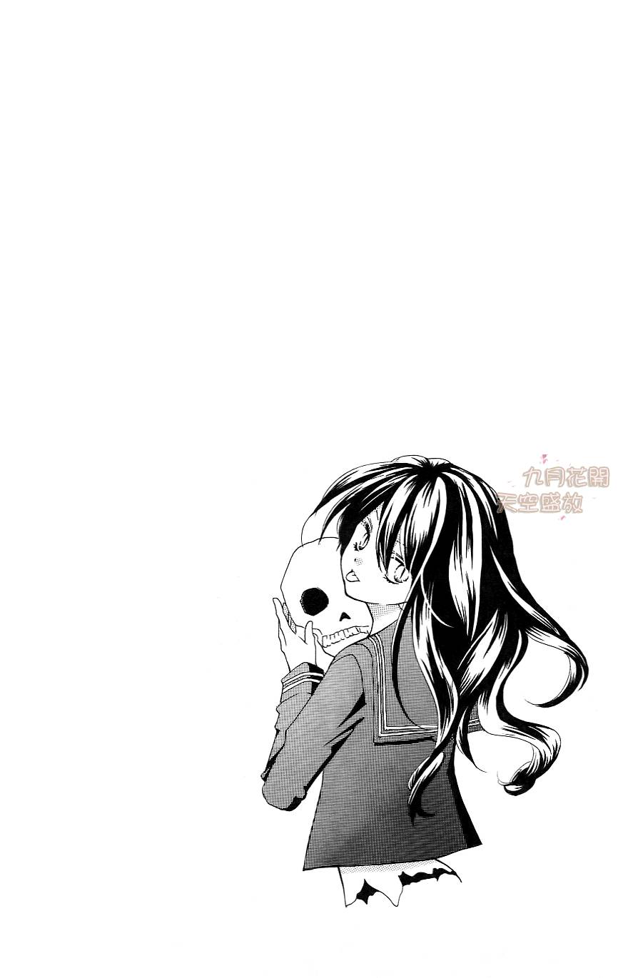 绝叫学级第1卷图