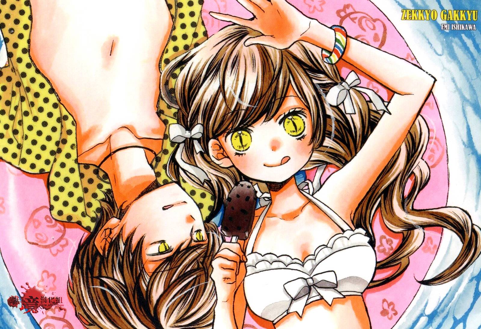 绝叫学级第60话图