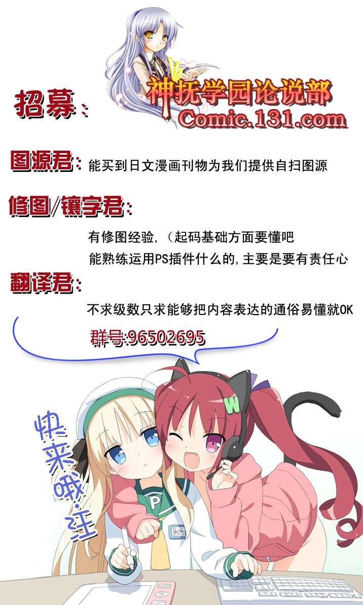 境界线上的林波第22-23话图