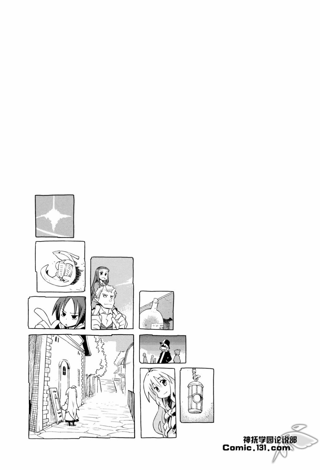 境界线上的林波第5话图