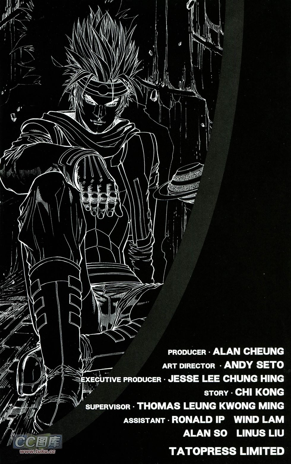 机甲猿神第1卷图