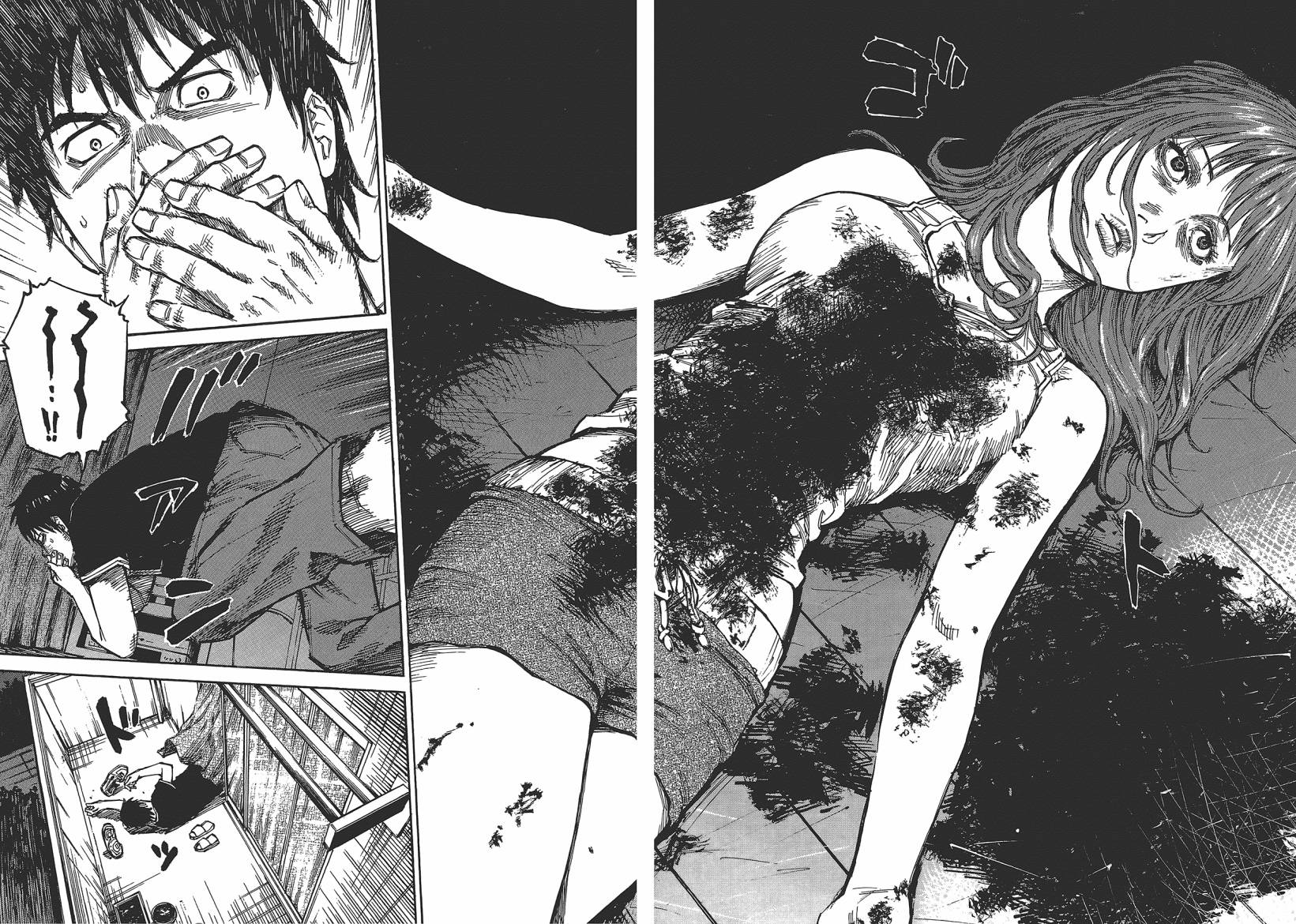 监禁侦探 第1卷 第10页