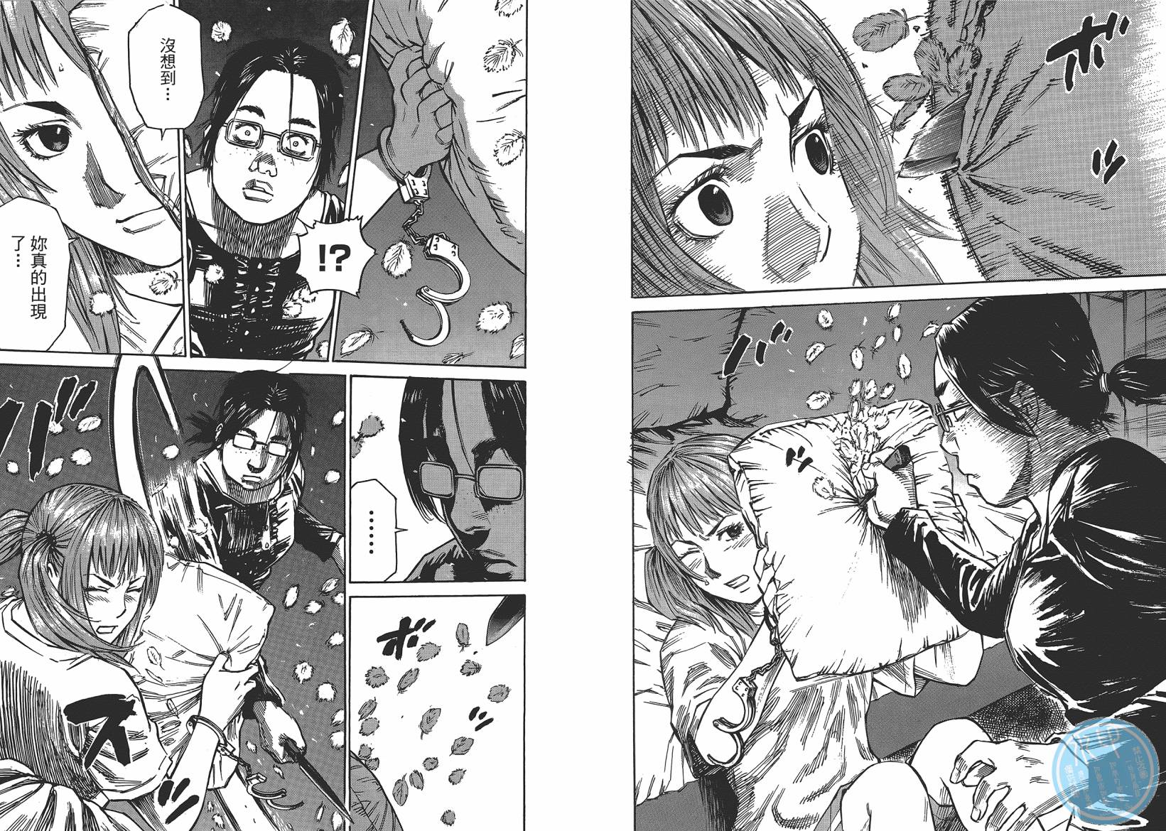 监禁侦探 第1卷 第116页