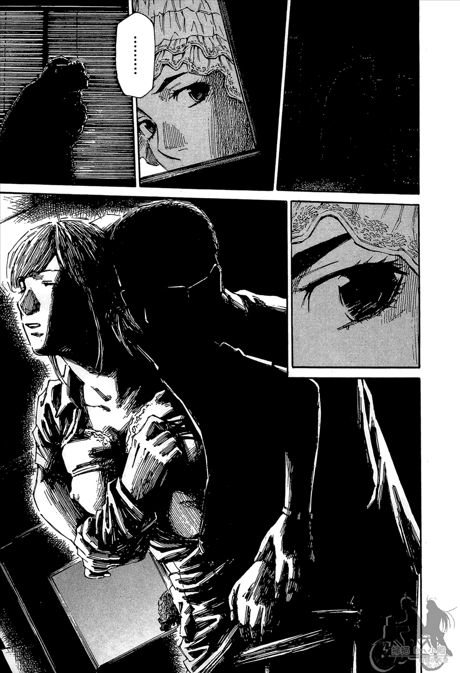 监禁侦探 第2卷 第43页