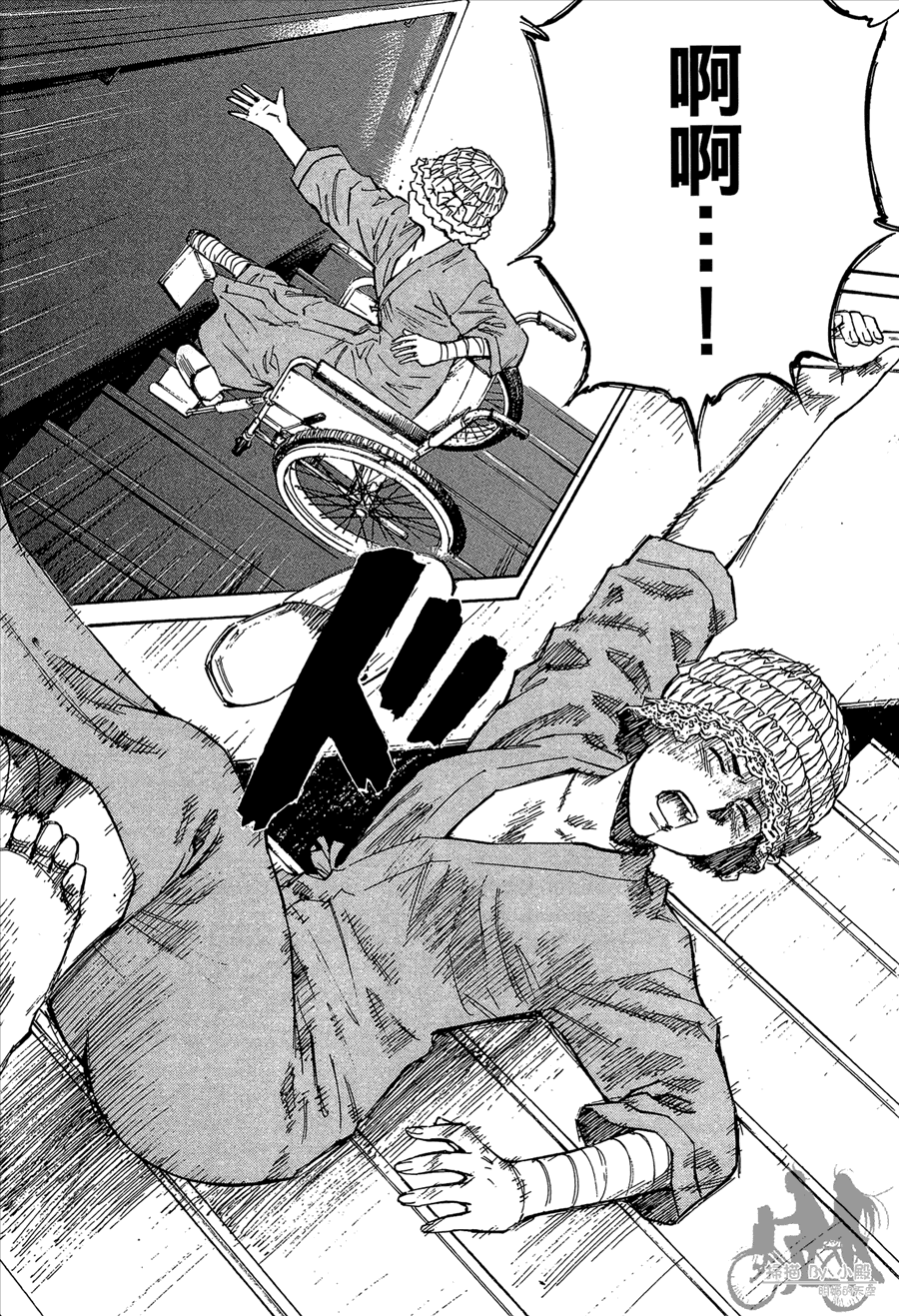 监禁侦探 第2卷 第164页