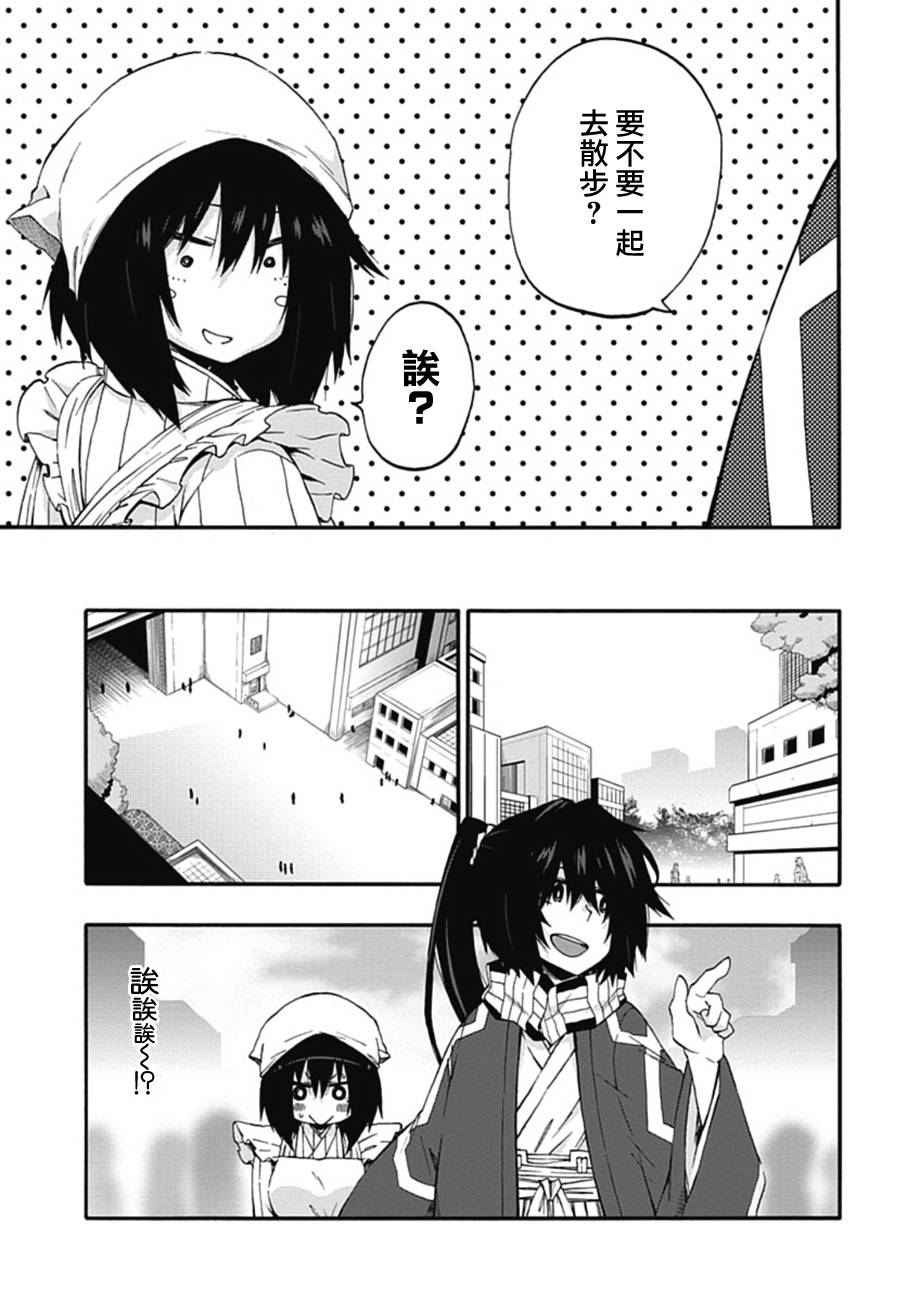 记录的地平线~西风的旅团第18话图