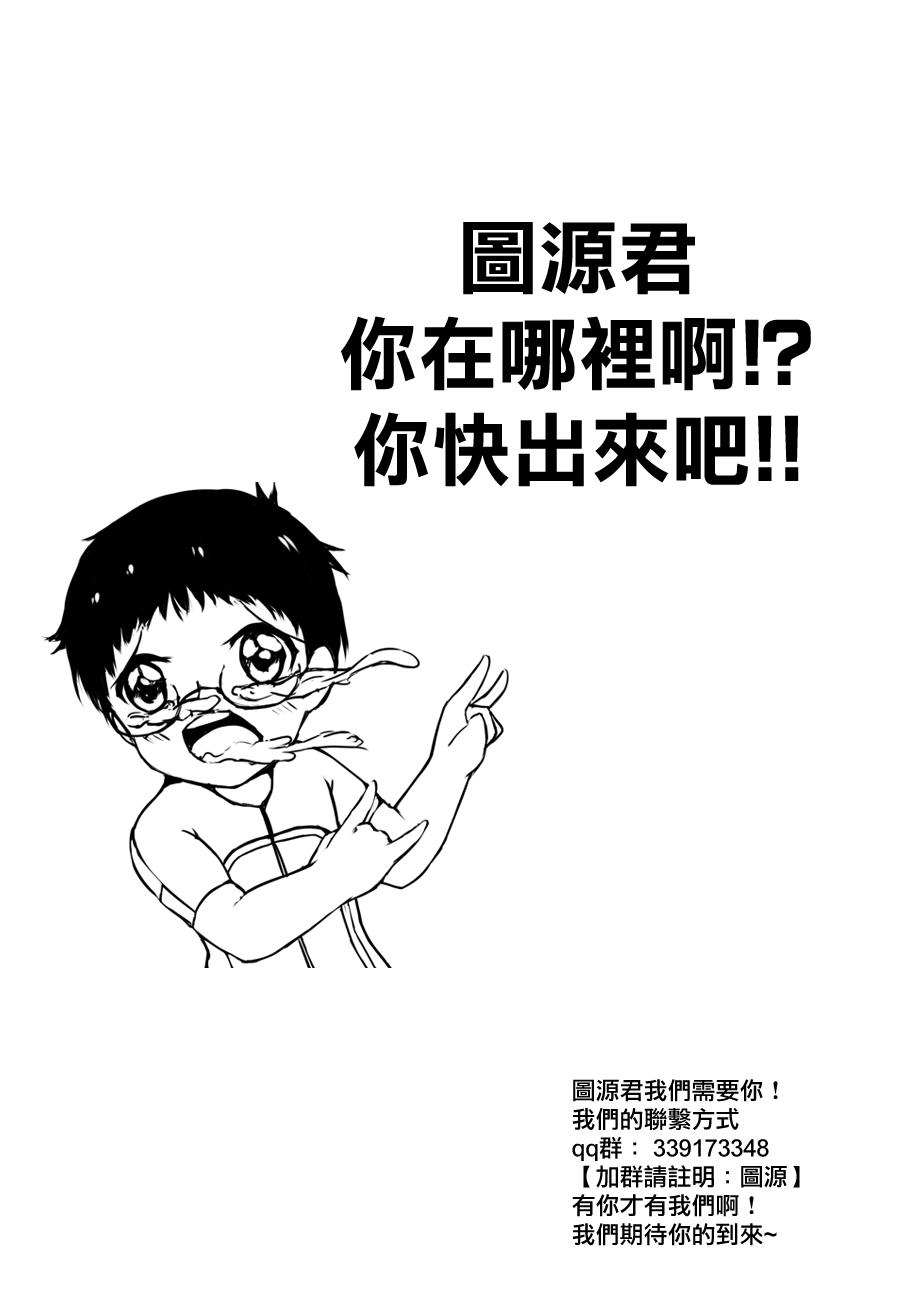 记录的地平线~西风的旅团第19话图