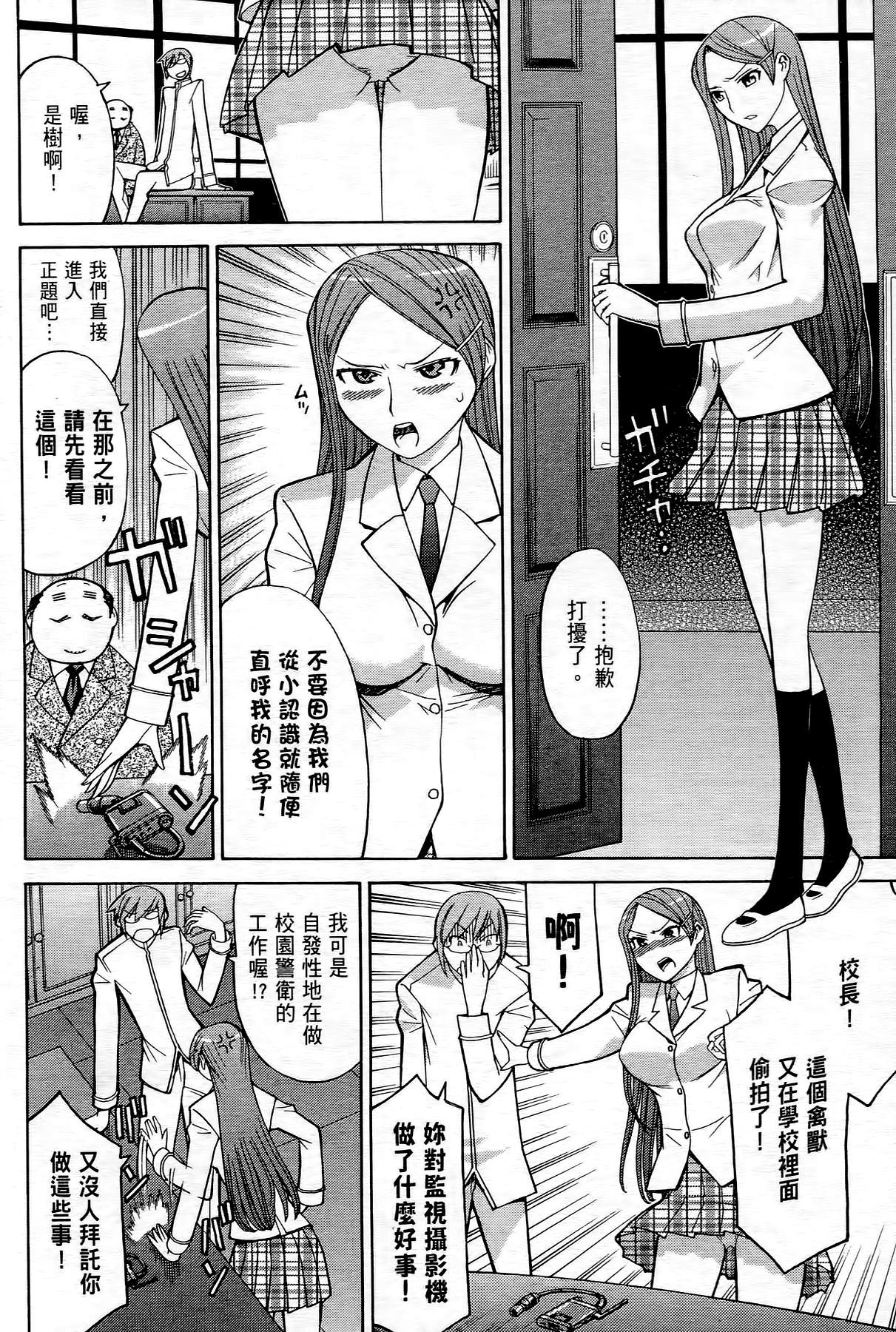 极乐啦啦队全1卷图