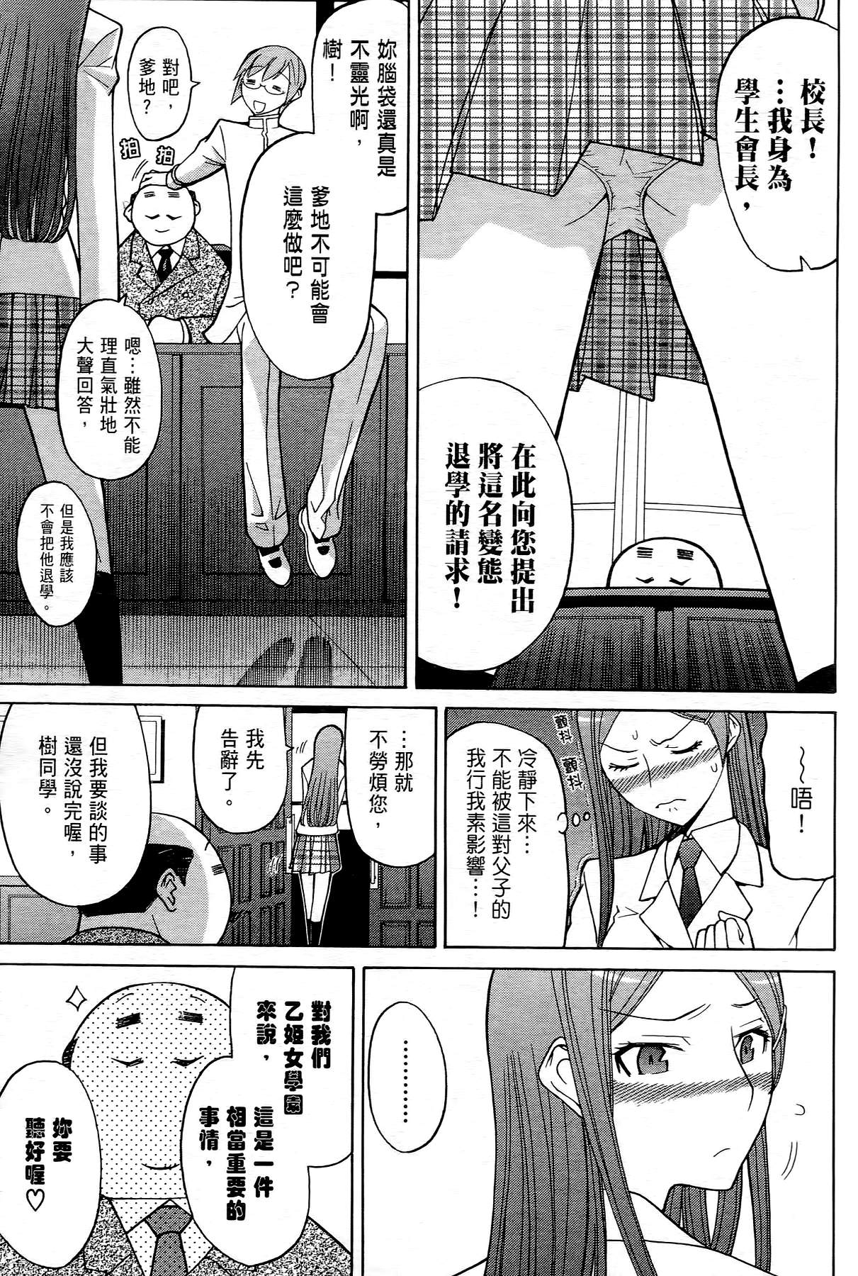 极乐啦啦队全1卷图