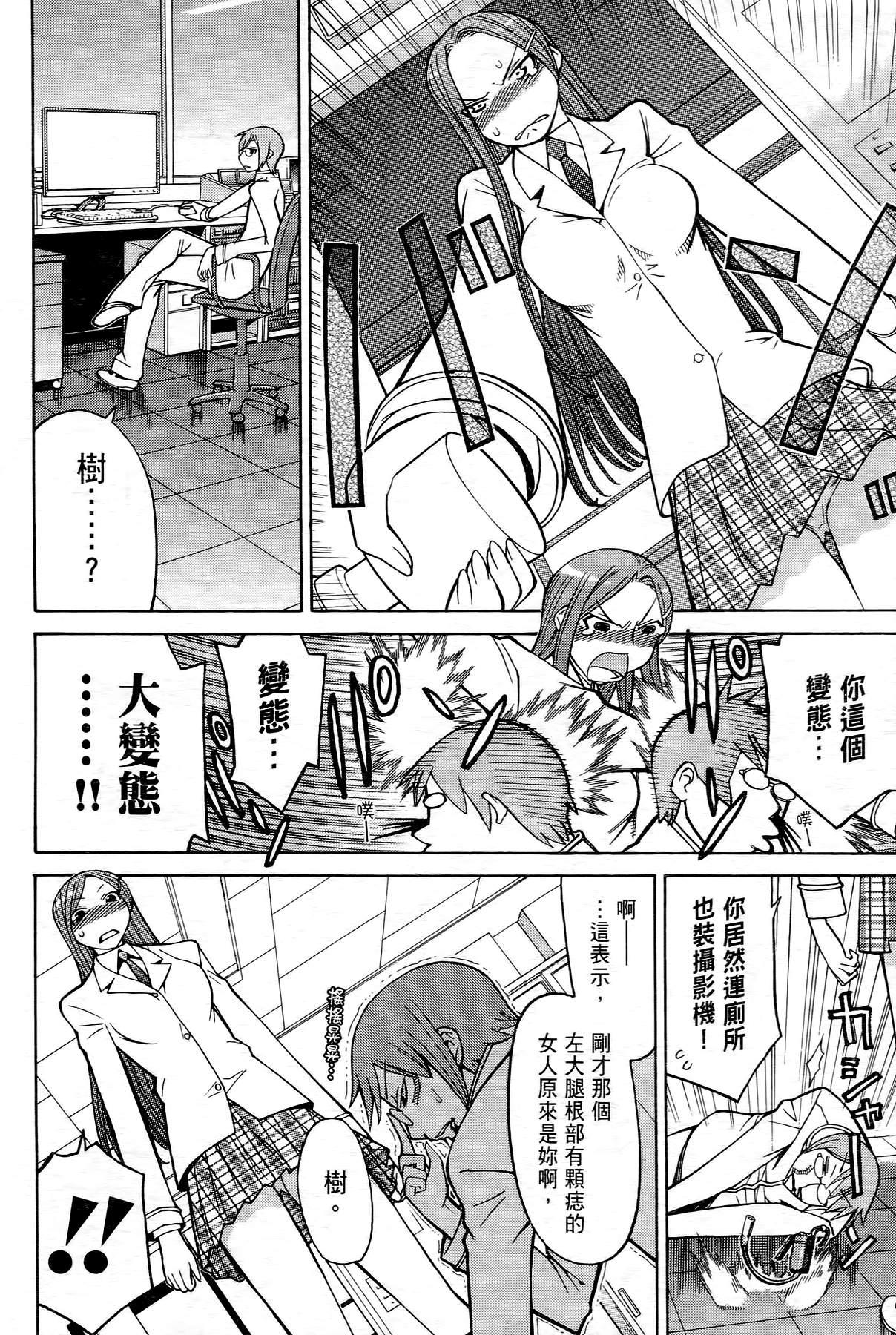 极乐啦啦队全1卷图