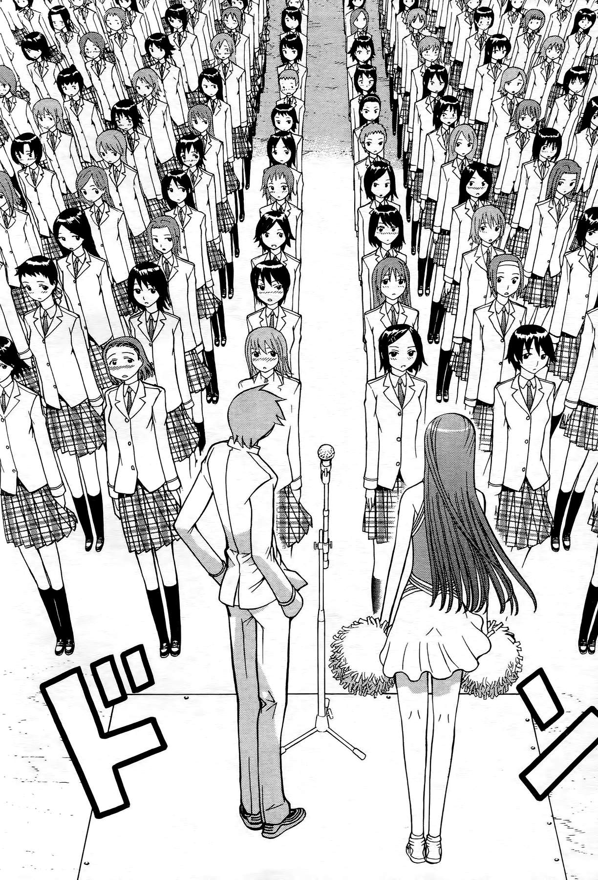 极乐啦啦队全1卷图