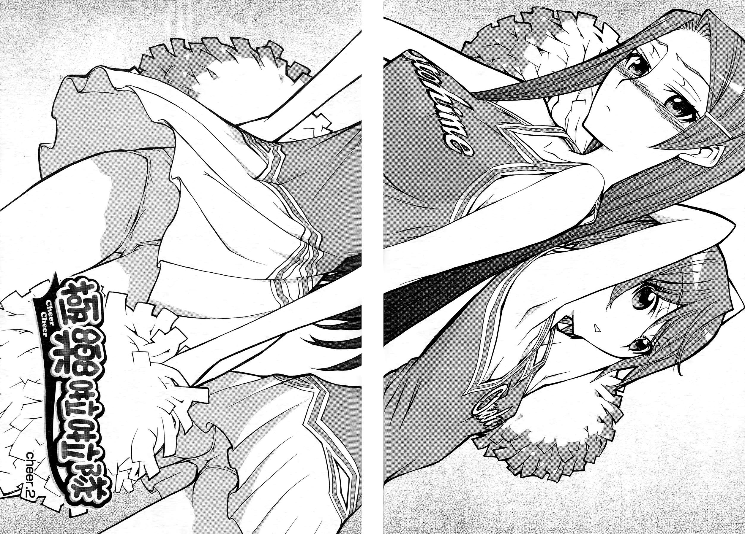 极乐啦啦队全1卷图