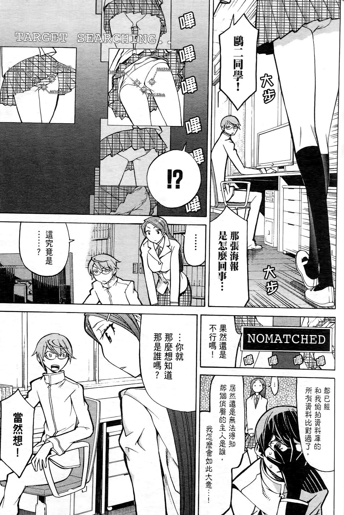 极乐啦啦队全1卷图