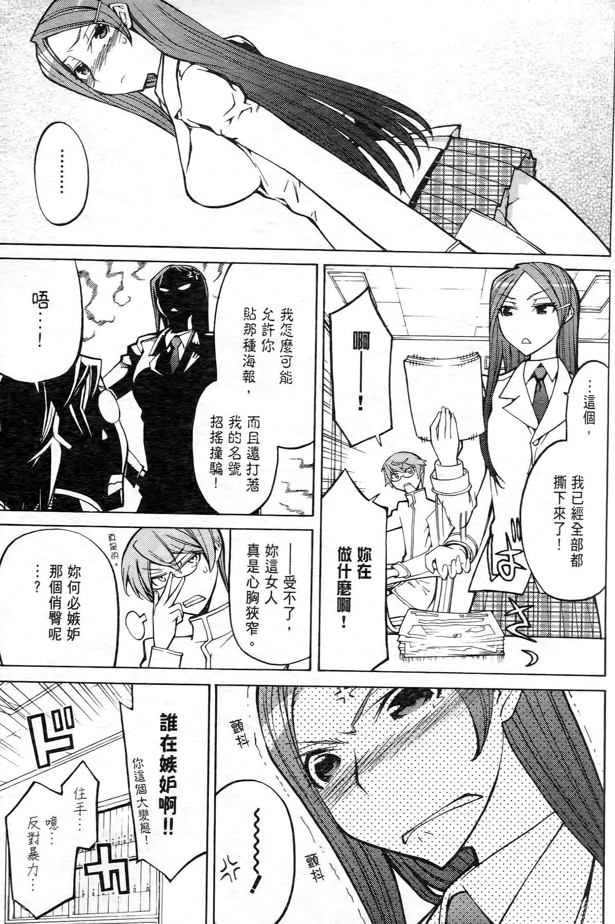 极乐啦啦队全1卷图