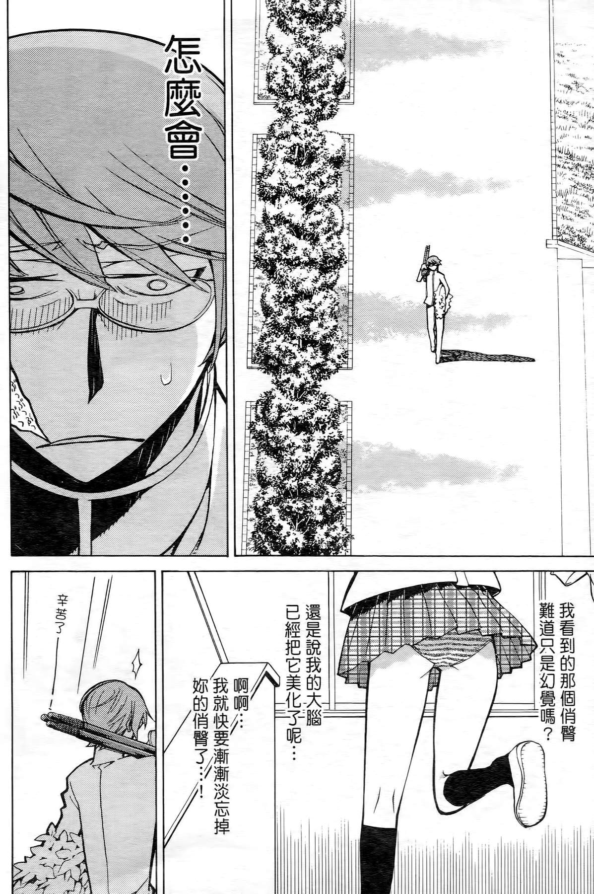 极乐啦啦队全1卷图