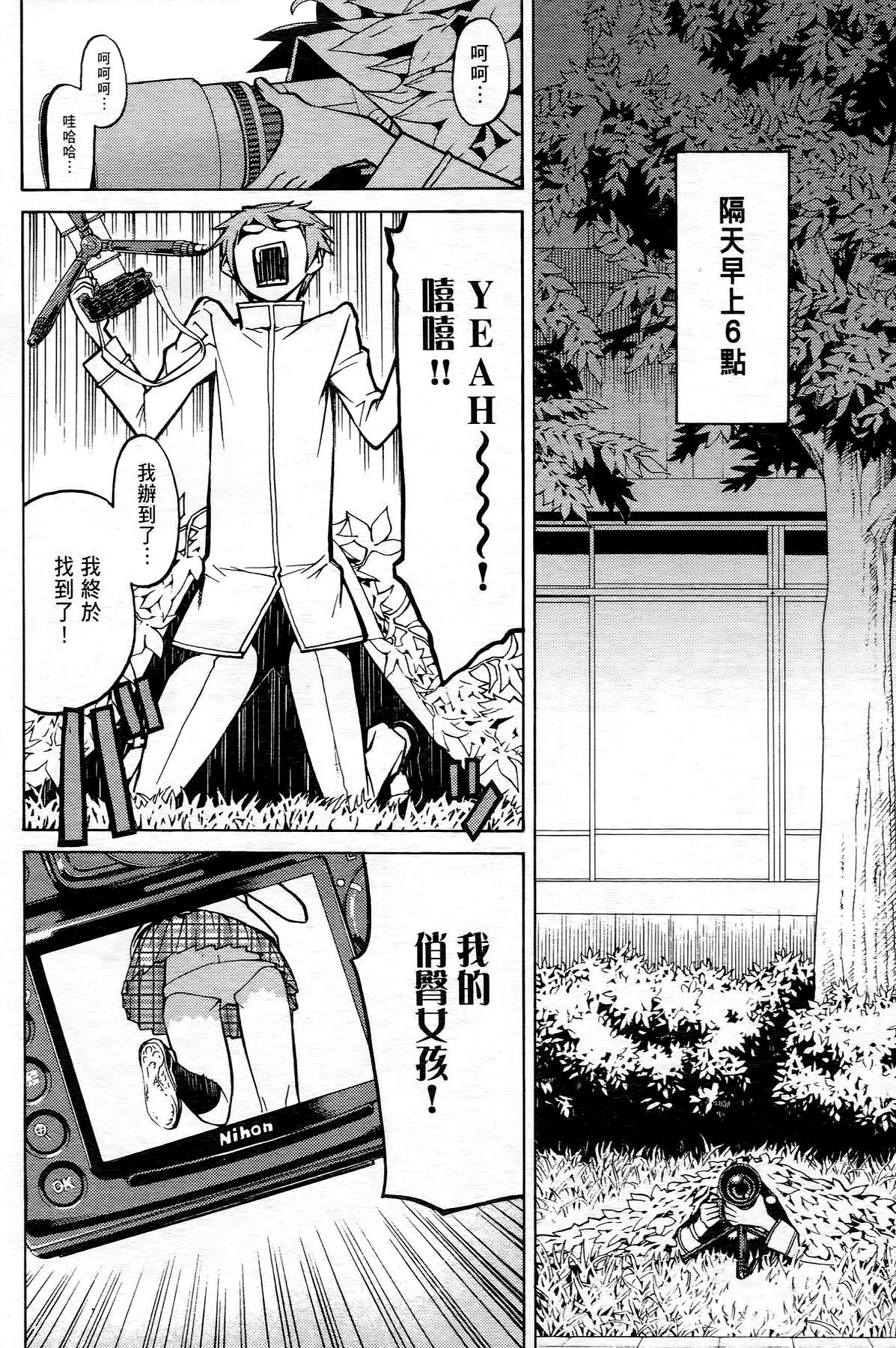 极乐啦啦队全1卷图