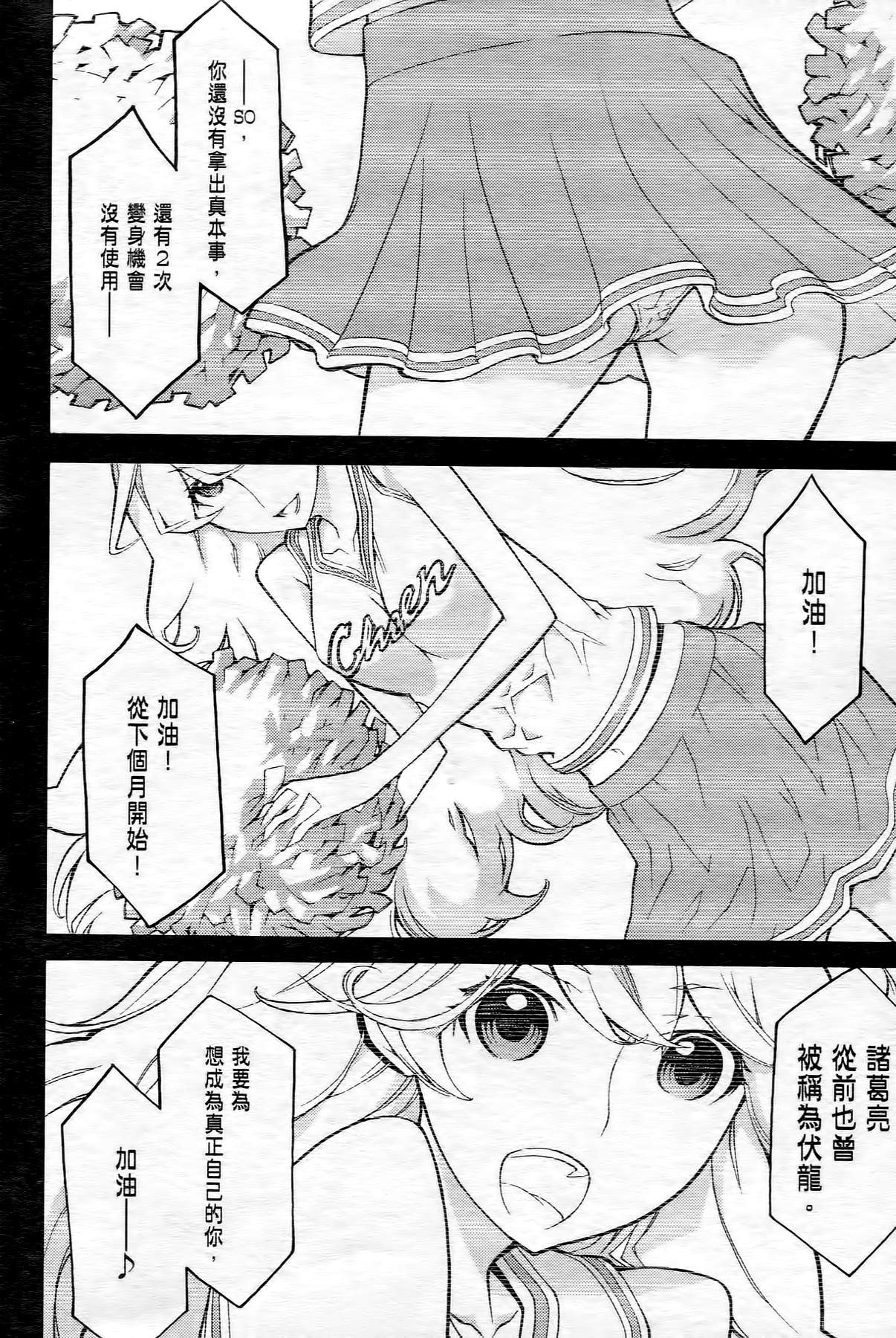 极乐啦啦队全1卷图