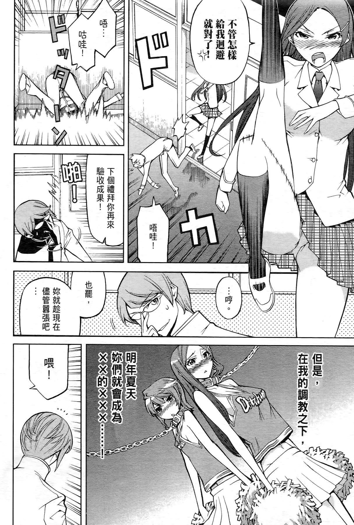 极乐啦啦队全1卷图