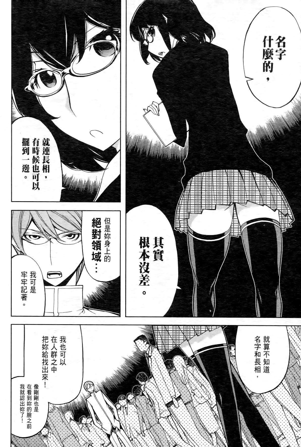 极乐啦啦队全1卷图