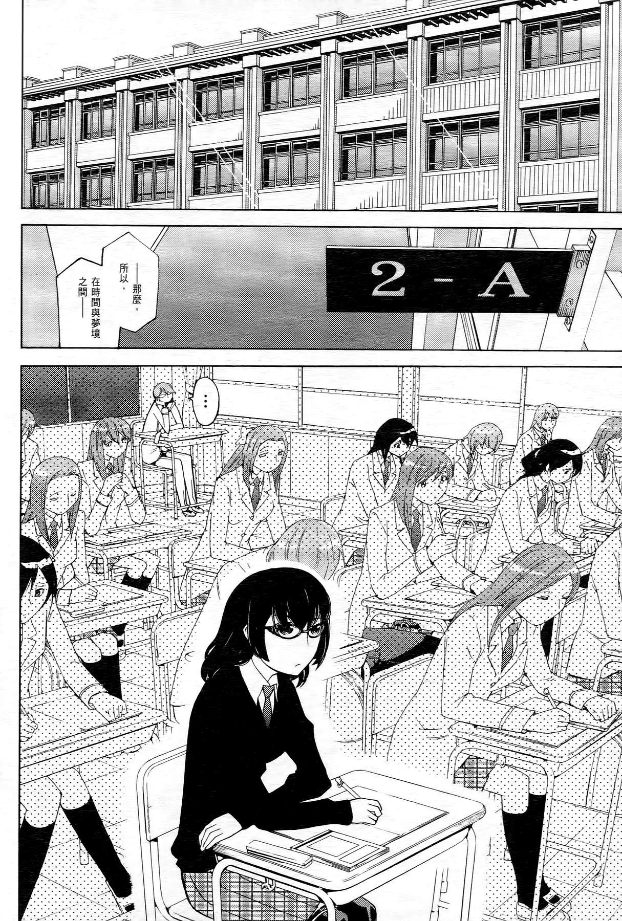 极乐啦啦队全1卷图