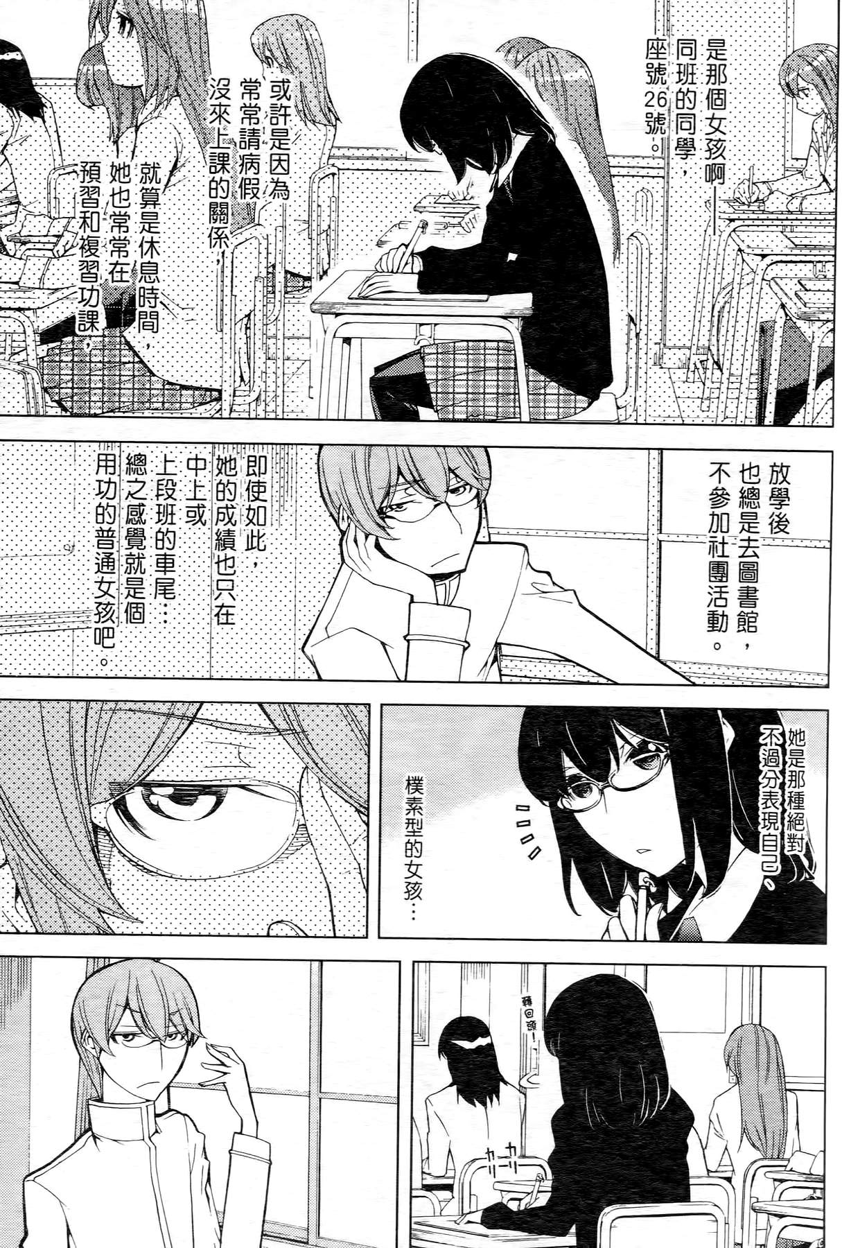 极乐啦啦队全1卷图