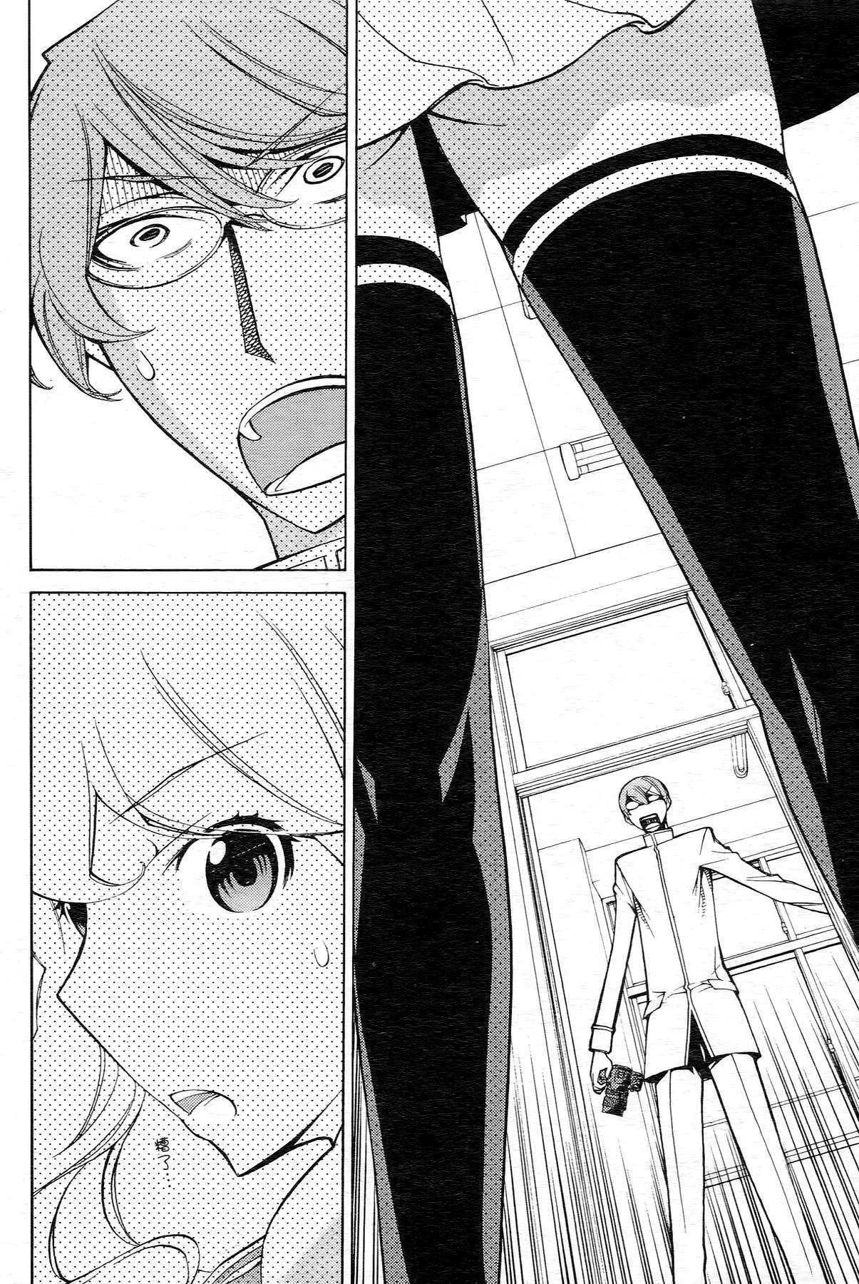 极乐啦啦队全1卷图