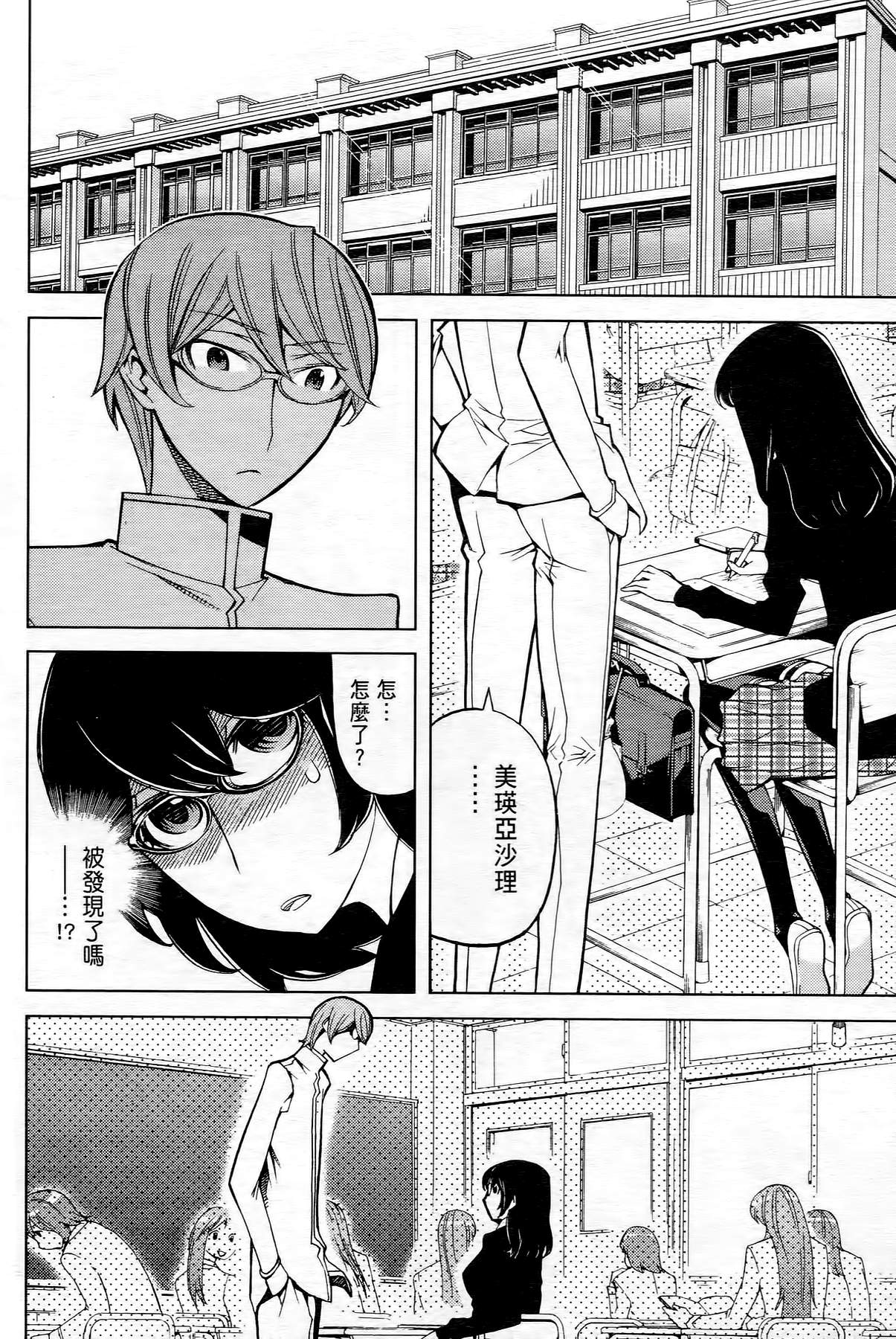 极乐啦啦队全1卷图