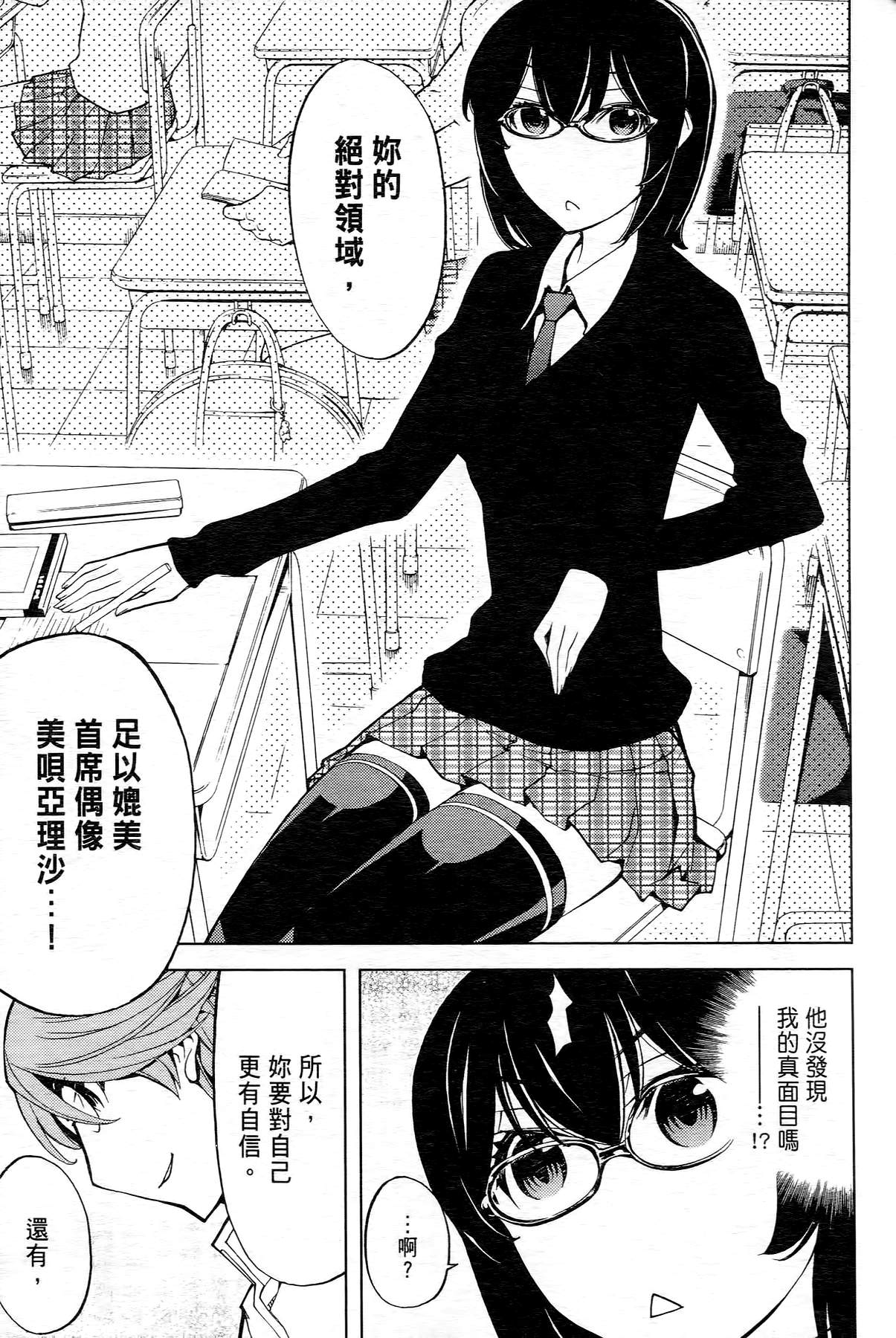 极乐啦啦队全1卷图