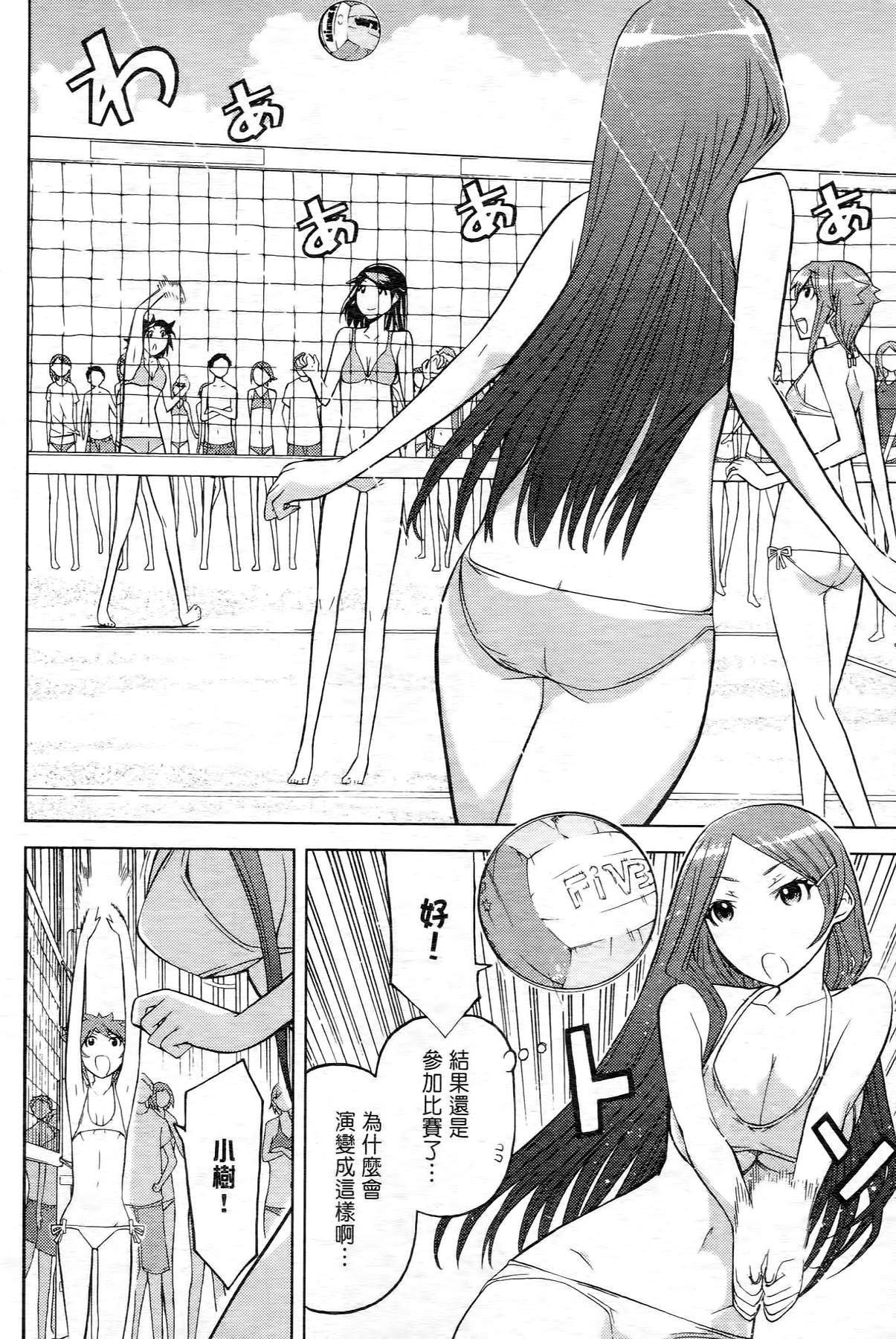 极乐啦啦队全1卷图