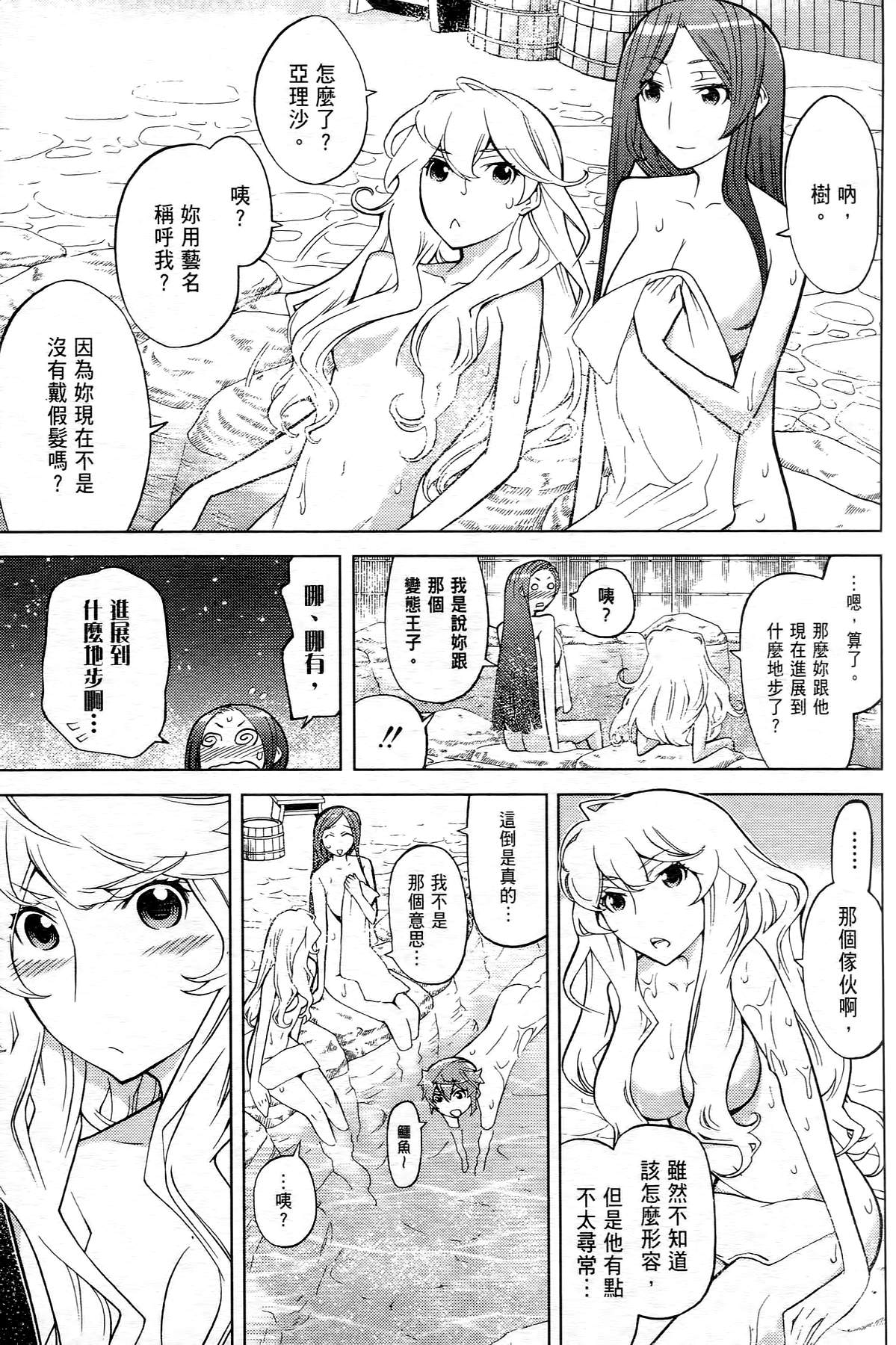 极乐啦啦队全1卷图