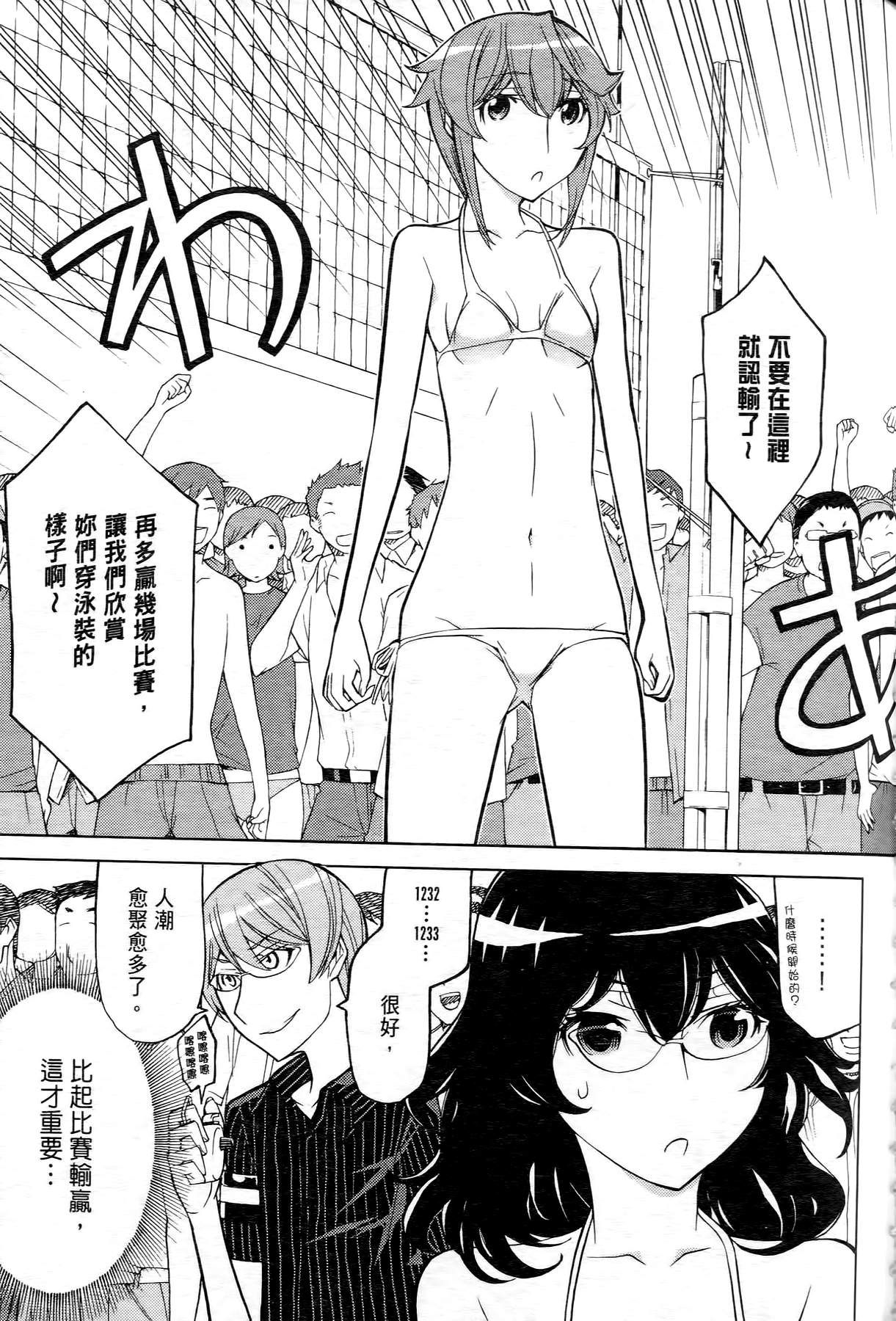 极乐啦啦队全1卷图