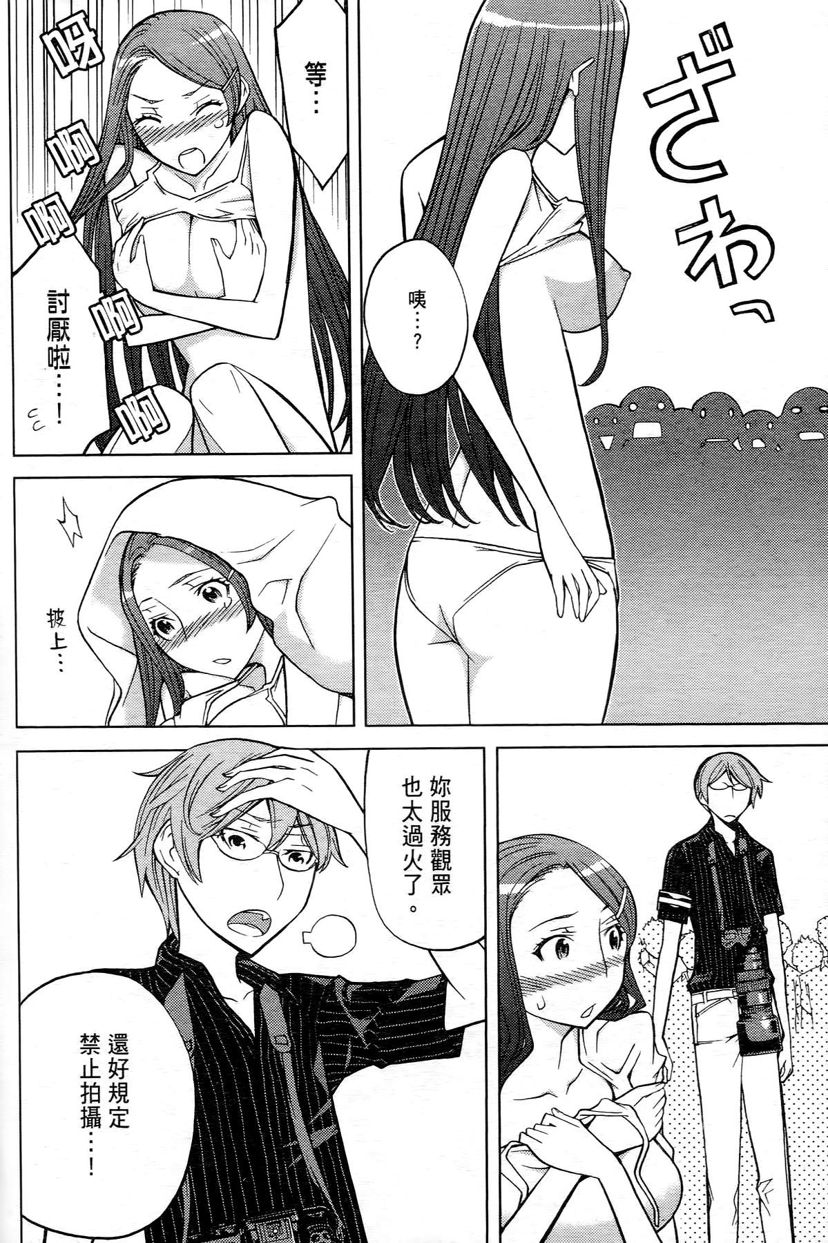 极乐啦啦队全1卷图