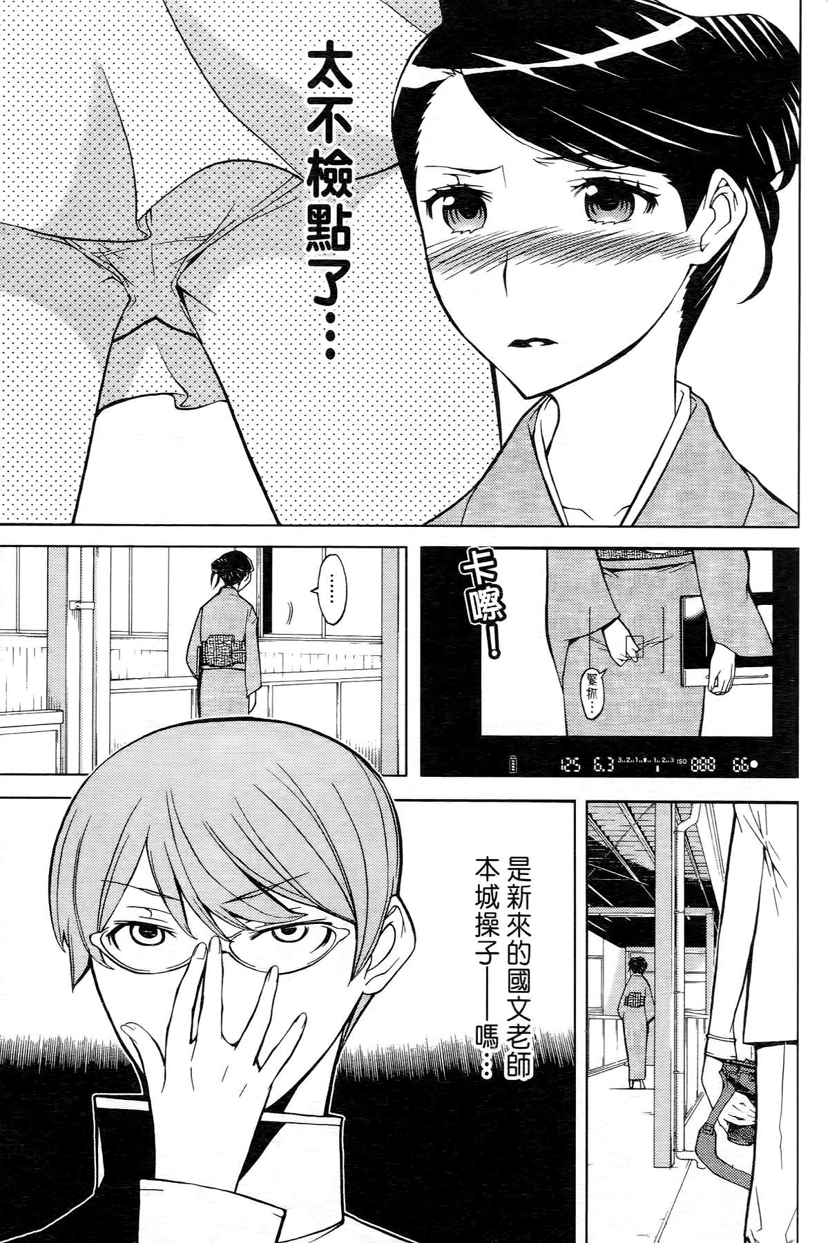 极乐啦啦队全1卷图