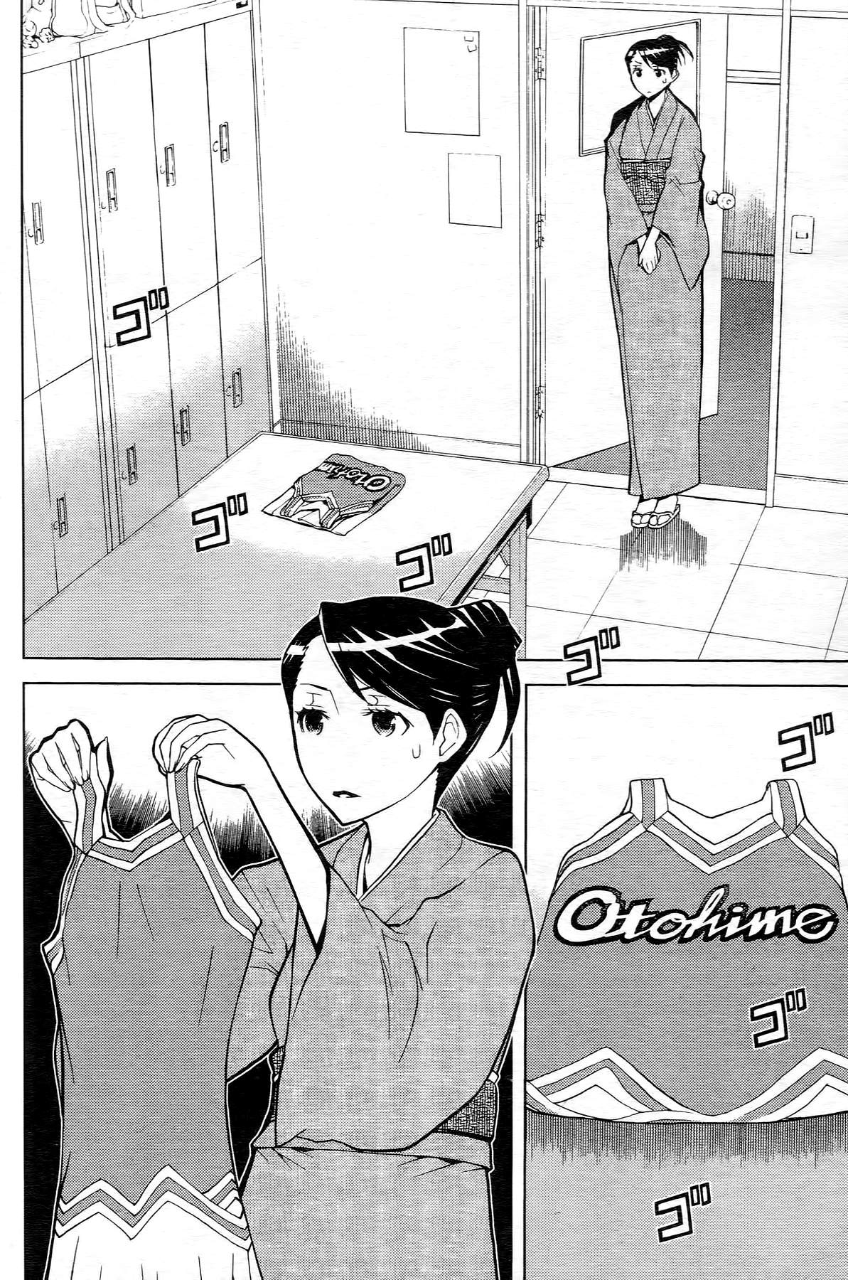 极乐啦啦队全1卷图