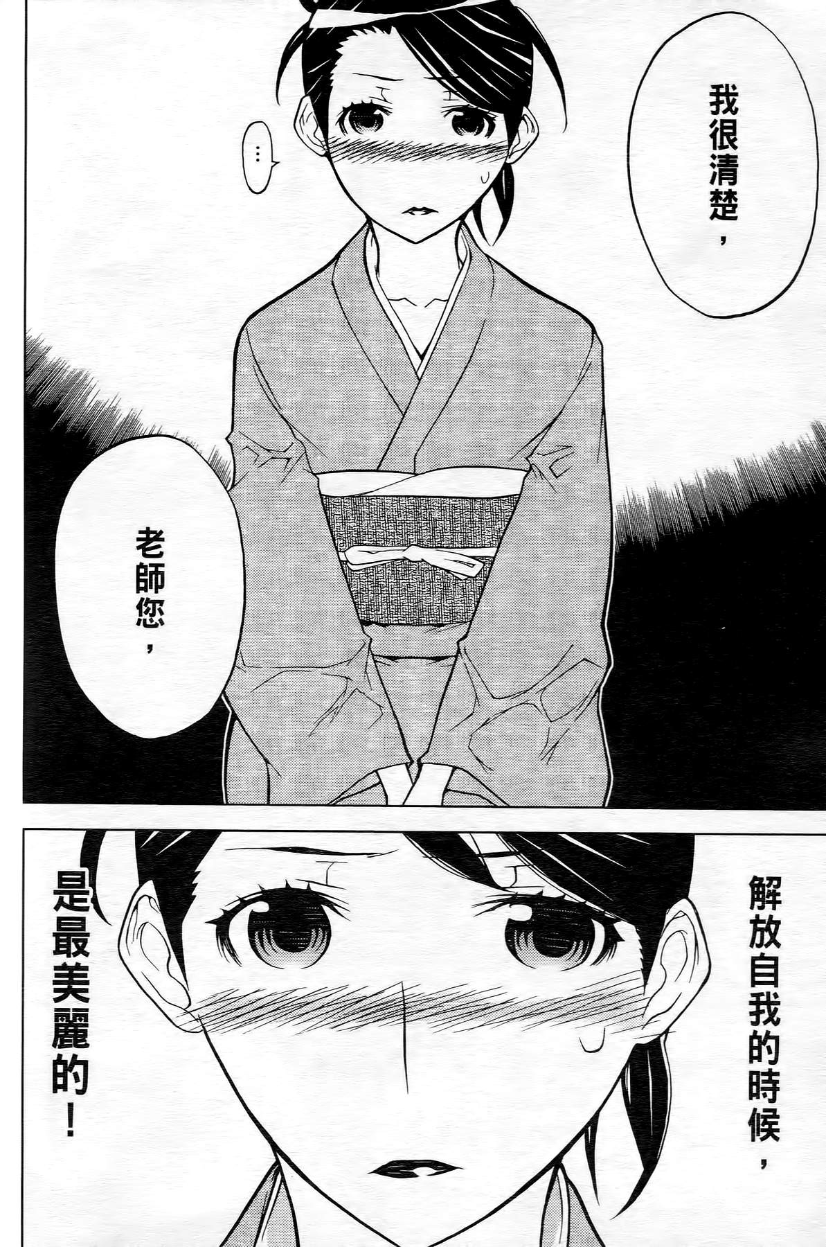 极乐啦啦队全1卷图