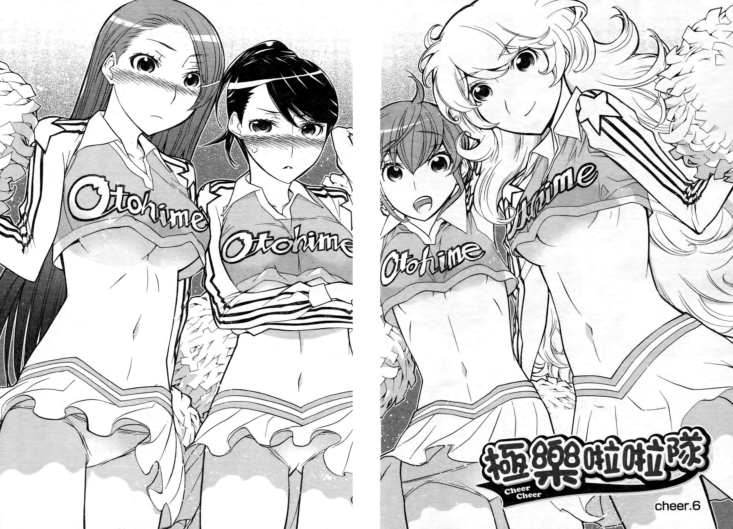 极乐啦啦队全1卷图