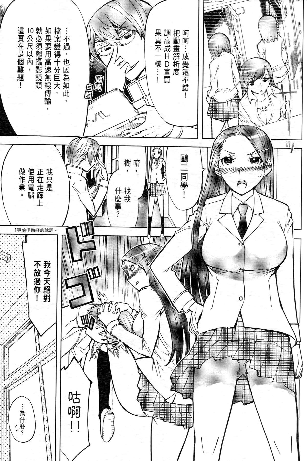 极乐啦啦队全1卷图