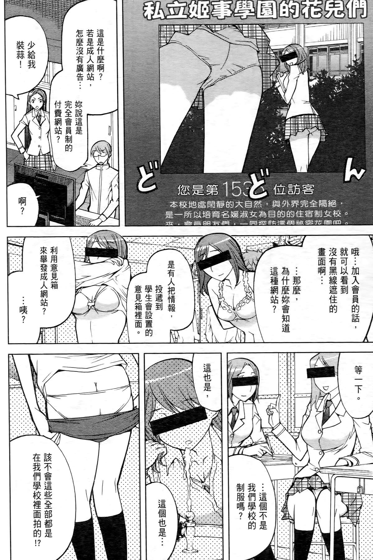 极乐啦啦队全1卷图